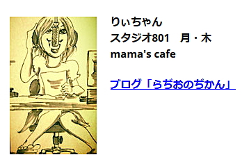 『ママズカフェ』